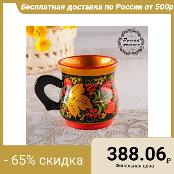 

Mug for juice, khokhloma 3974076