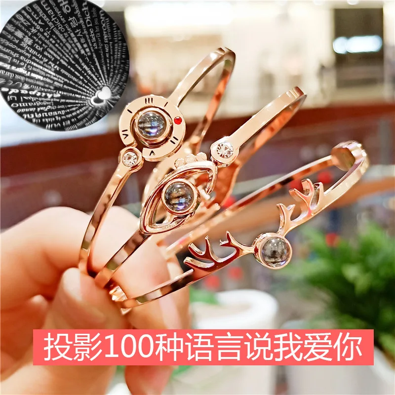 

Titanium Steel Projection 100 Kind Language I Love You Bracelet Douyin Celebrity Style Love of Memory Bracelet Online Celebrity
