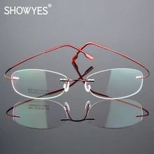 Новая модная безободковая оправа женские компьютерные очки по рецепту из сплава памяти ультралегкие оправа для очков при близорукости женские 810