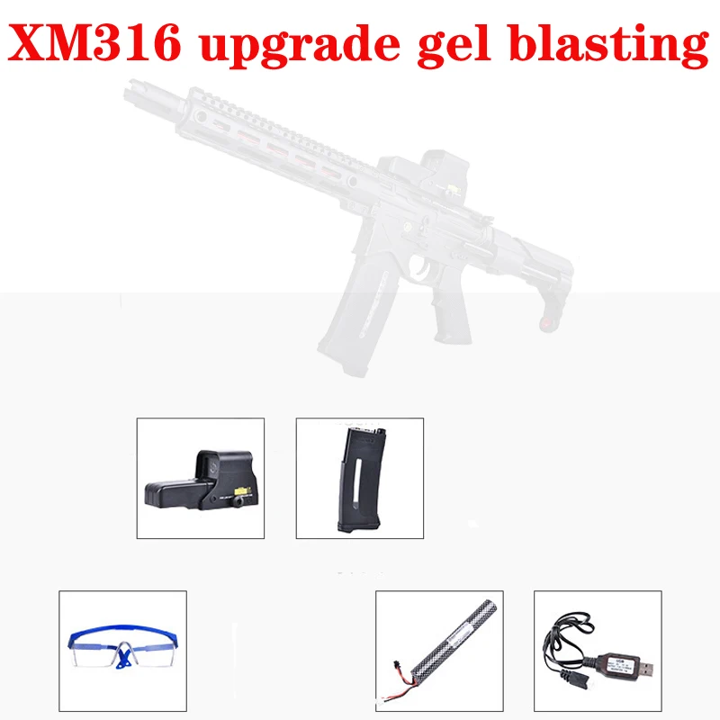 Игрушечный пистолет с кодовым гелевым шариком XM316 уличный игрушечный