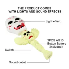 Светящийся череп Призрак волшебная палочка встряхнуть палку с светодиодный светильник крик звук для Хэллоуина вечерние украшения детские игрушки 72XC