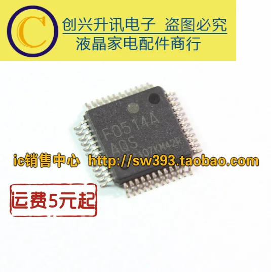 2 шт./F0514A
