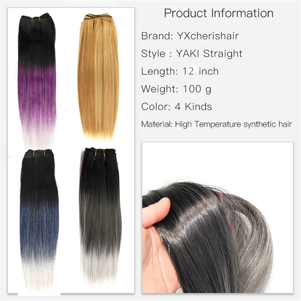 Серые пряди волос Омбре дешевые курчавые прямые волосы 3 упак./лот 90 г/упак. 12 ''