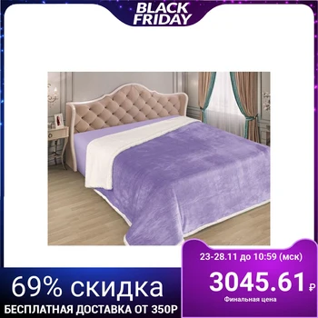 

Plaid "Lux", size 200x220, artificial fur