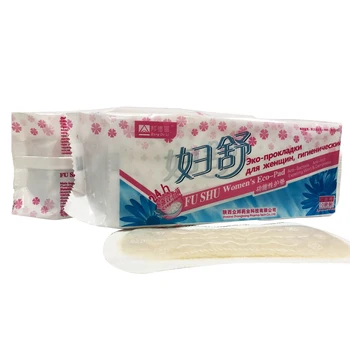 

2 packs=20 pieces Fu Shu Herbal Female medical panty liner woman sanitary napkin sanitary pads anti-bacteria Gy yoni steam herbs