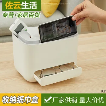 

Tissue Box Paper Extraction Box Home Living Room Teapoy Table Remote Control Storage Box Creative Simple Multi-functional Deskto