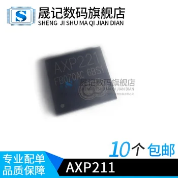 

Free shipping AXP221 AXP221S QFN-68