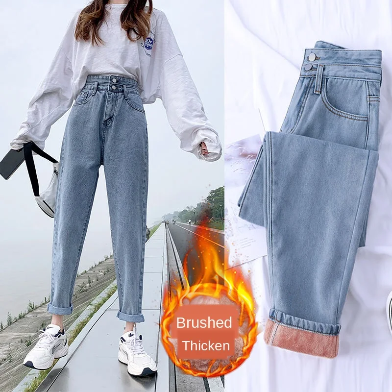 

Women's Harem Pants Winter Plus Velvet Jeans High Waist Slimmer Straight Loose Korean Version of The Old Pants Mother Jeans
