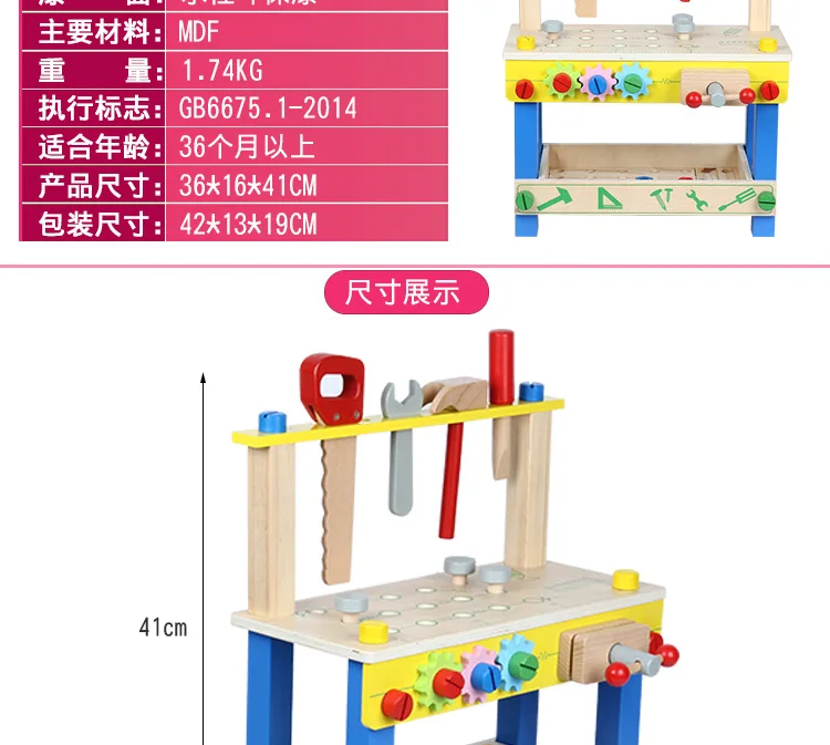 Новый стиль Youlebi детская модель Деревянный инструмент стол Лу бан стул мальчик игрушка развивающие игры дом гайка в сборе