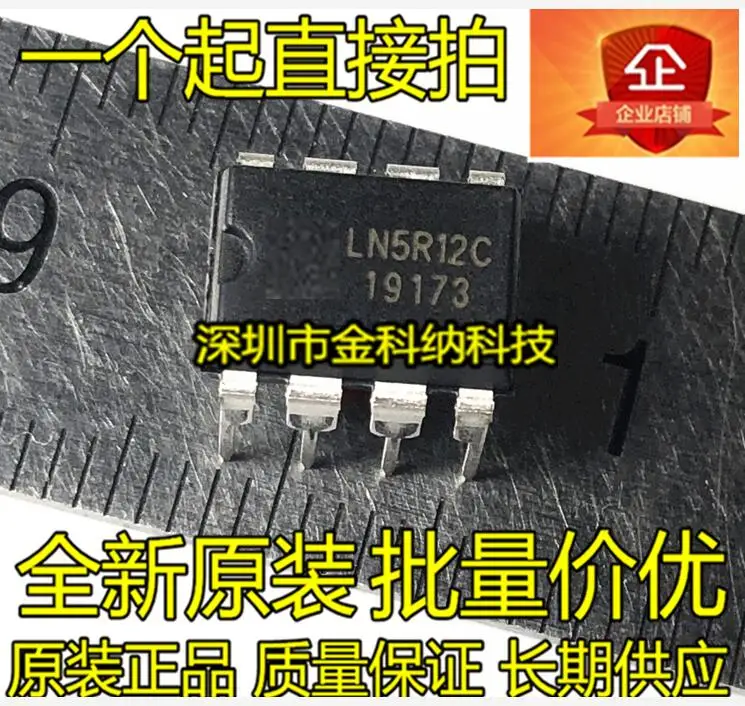 10pcs 100%    LN5R12 LN5R12C  ġ IC PWM Ʈѷ Ĩ   ƮƮ ÷ DIP-8
