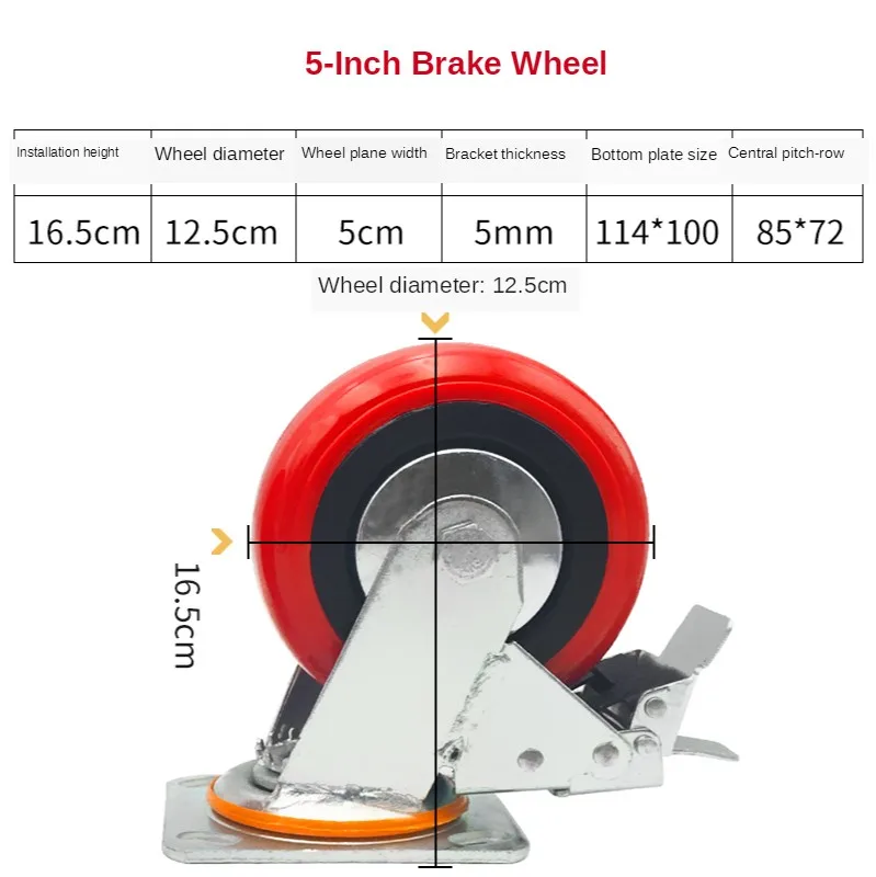 

5 Inch Brake Wheel Red Dust Proof Polyurethane Caster Flat Car Trolley Pulley