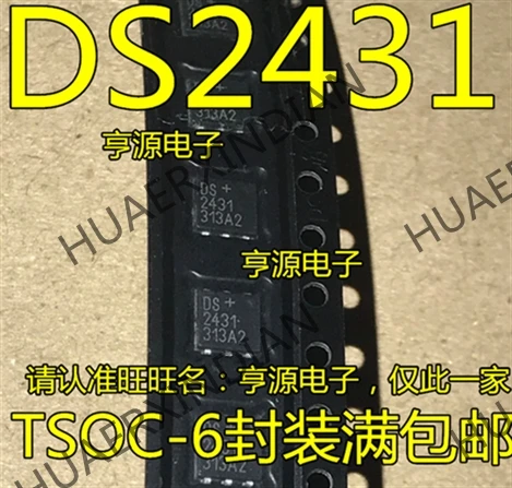 10 шт./лот DS2431 DS2431P DS2431P+ в