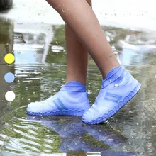 1 пара уплотненные силиконовые Бахилы для обуви многоразовые непромокаемые сапоги Водонепроницаемые Нескользящие моющиеся протекторы для обуви для уличной обуви S/M/L