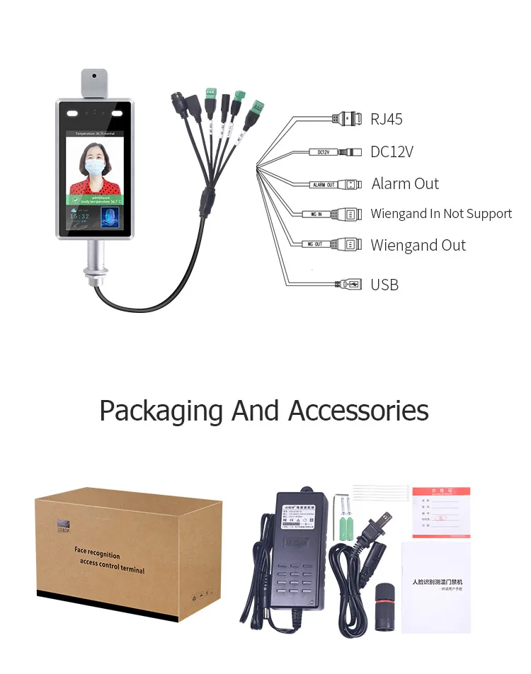 人脸识别摄像机详情2_11