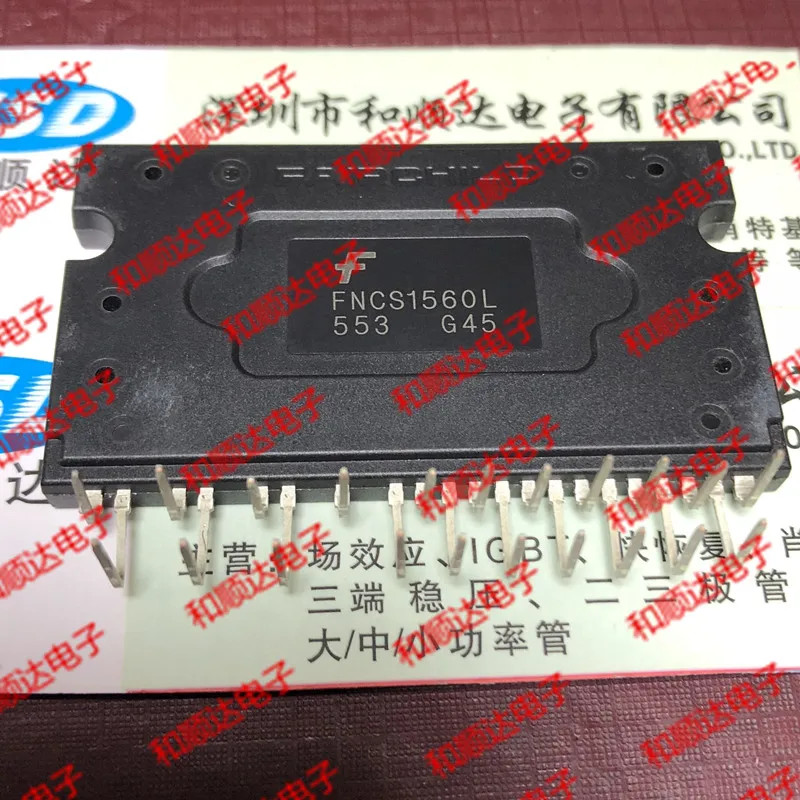 5 шт./лот FNCS1560L