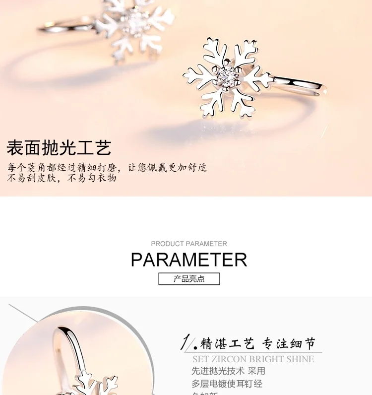 雪花耳钩_007.jpg