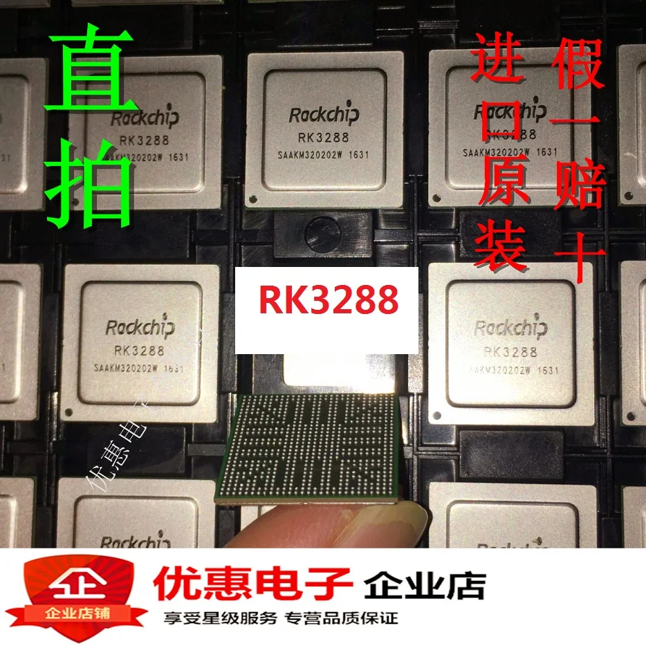 

10PCS/Lot new original CPU RK3288 RK3288 FCBGA636 In stock