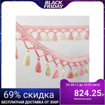 

Braid "weave of brushes", 12 ± 1 m, color pink/beige