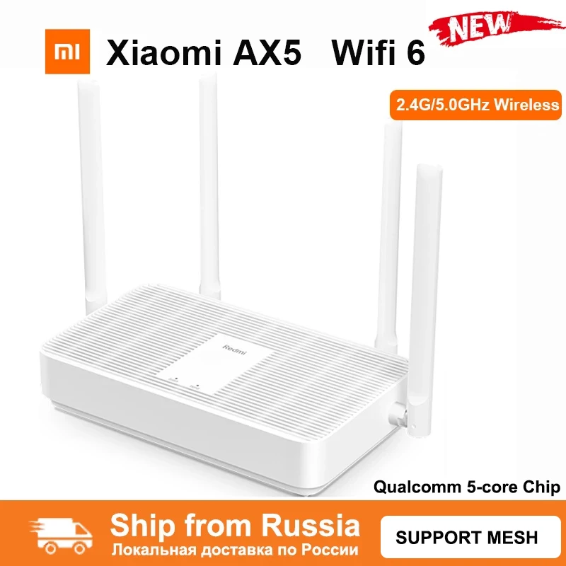 Роутер Xiaomi Redmi AX5 Wi Fi 6 гигабитный 2 4/5 0 ГГц двухдиапазонный беспроводной роутер