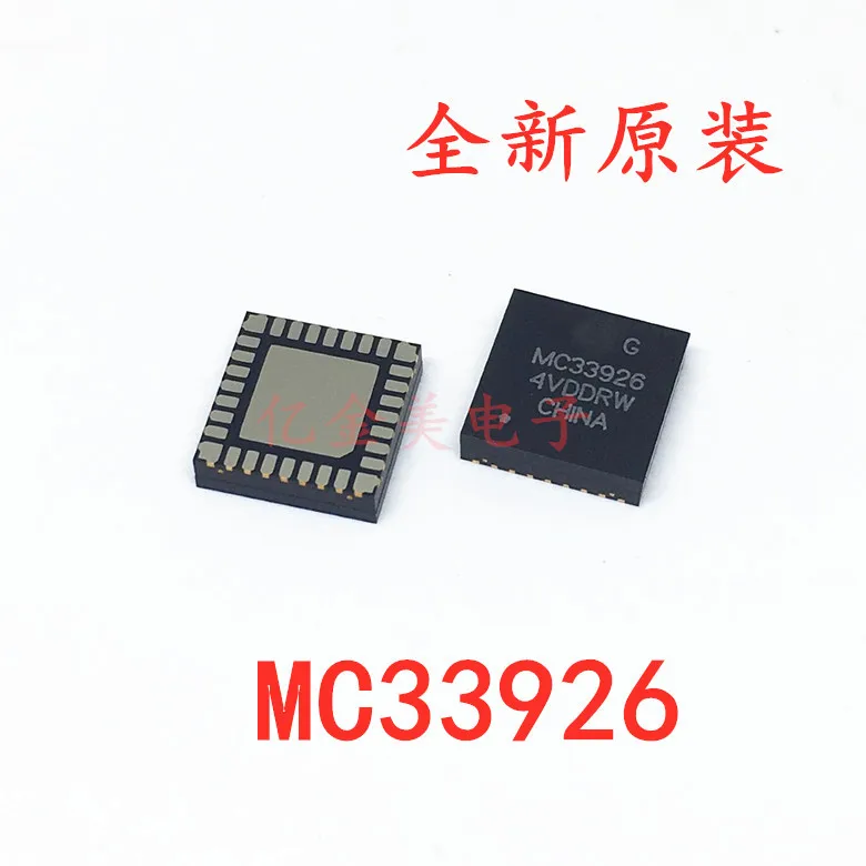 Драйвер зажигания MC33926 QFN-32 | Электронные компоненты и принадлежности