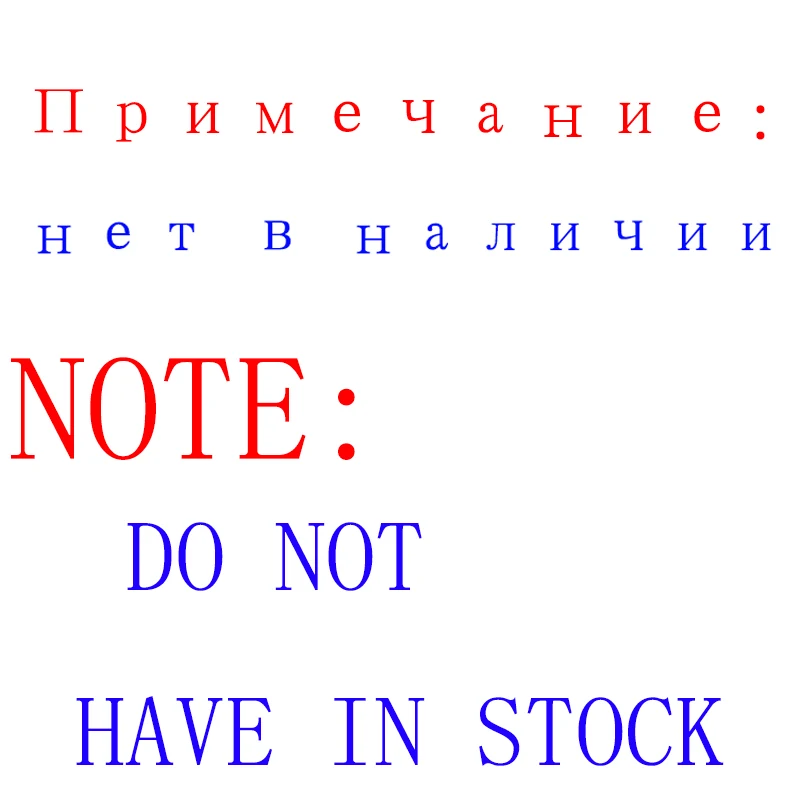 

No Stock