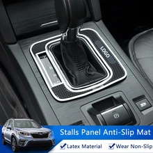 QHCP Car Gear Shift Anti Slip Pad Latex Auto Non slip Gear Panel Mat Protection For Subaru Forester 2013 2018 Interior Accessory