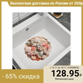 

Round sink rack "Shells", 28 × 28 cm