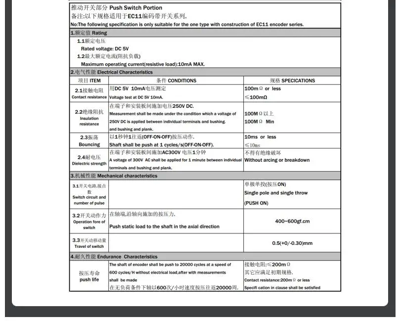 QQ截图20200528145855