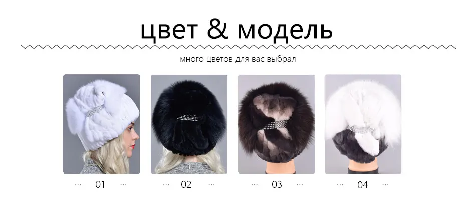 Натуральный мех кролика шапка зимние теплые шапки для женщин, вязаные толстые со стразами Модная стильная верхняя одежда для девочек-аксессуар, шляпа Белые зимние шапки