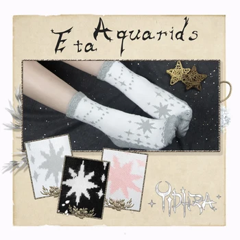 

Eta Aquarids ~ Sweet Cotton Lolita Socks