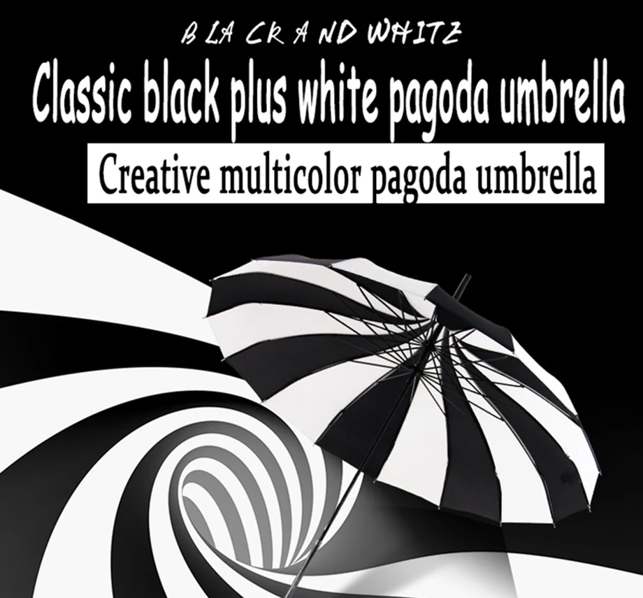 Черно-белый полосатый зонтик с длинной ручкой Женская классика зонт в форме пагоды Свадебный зонт солнцезащитная, ветронепроницаемая дождь Umbrell