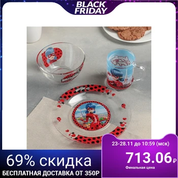 

Breakfast set, 3 pieces, gift box