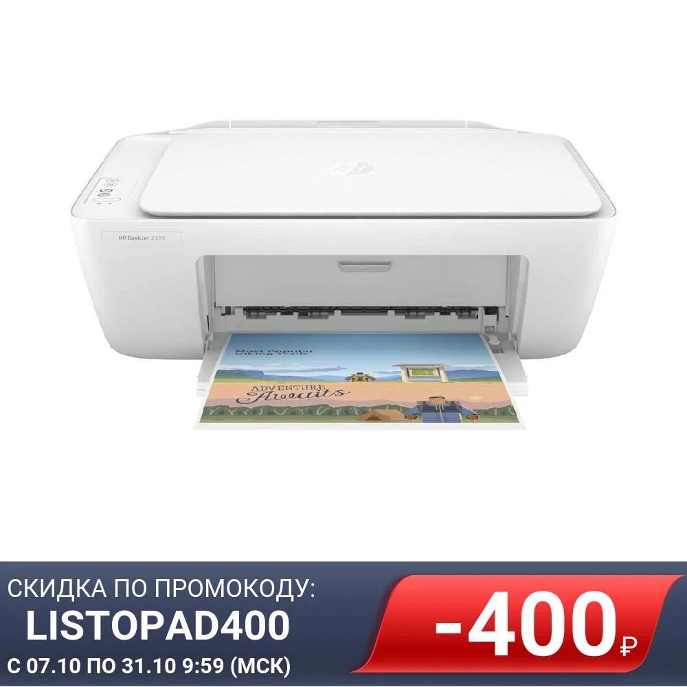 Hp Deskjet 2320 7wn42b Картридж Купить