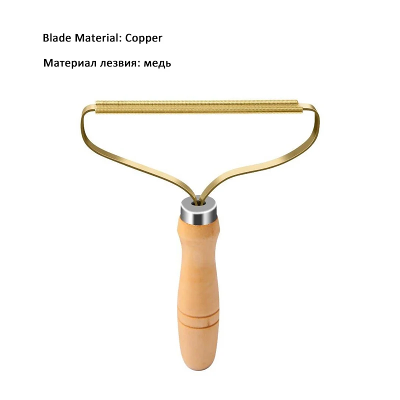Переносное средство для удаления ворса одежды Fuzz Ткань бритва щетка инструмент для свитера тканые пальто пух удаление ролик бритва, ворс - Цвет: Copper Blade