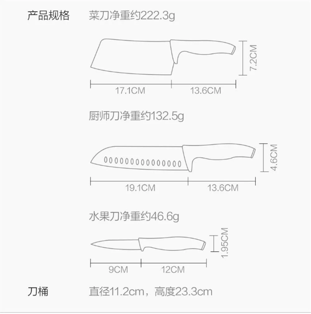 Xiaomi Mijia Solista кухонный набор 4 шт нож кухонный/шеф-повара/Фруктовый нож с ножом подставка износостойкие ножи поварской набор для семьи