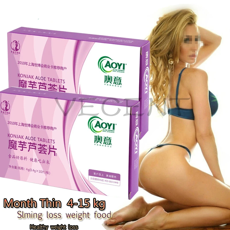 Slimming Weight Loss Diet Pills reduce capsule anti cellulite Fat Burning Burner Lose Weight reducing aid emaciation products Slimming Weight Loss Diet Pills reduce capsule anti cellulite Fat Burning Burner Lose Weight reducing aid emaciation products