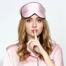 Роскошный велюр Шелковый маска на глаза для сна маска для сна индивидуальное отдых сна маска для сна, повязка на глаза мигрень или спа