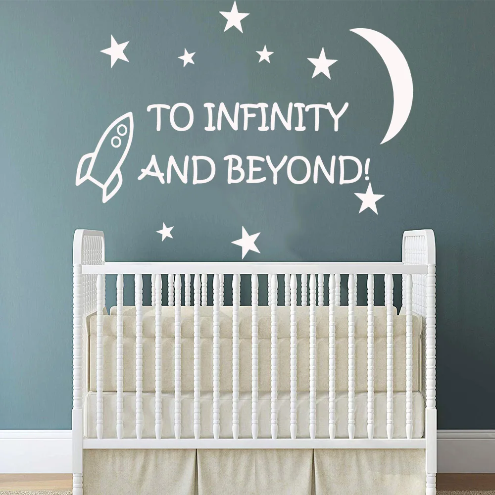 Виниловая наклейка на стену с надписью To infinity and beyond|Наклейки стену| |