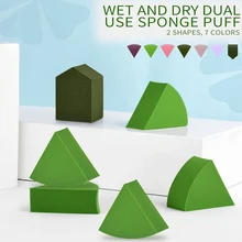 5 шт. Веерообразный Гладкий спонж для пудры спонж для Макияжа Губки для макияжа Влажная и сухая пуховка для макияжа смешивание косметический инструмент