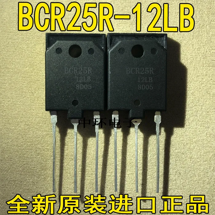 

10pcs/lot BCR25R-12LB CR25R-12D M25JZ51