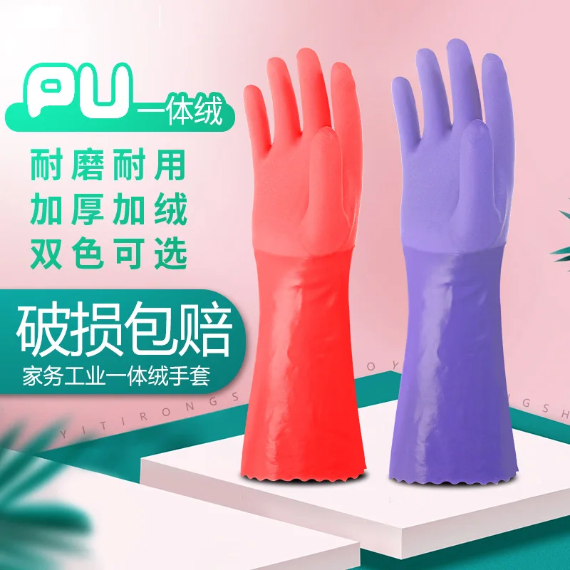 Из Pu искусственной кожи, из одного предмета, с бархатом и удлинения ресниц всего за теплые стиральная машина для мытья посуды хозяйственные перчатки промышленная машина чистки Прочный анти-скольжения