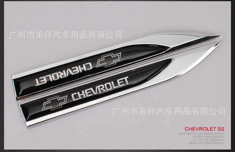 Автомобиля модифицированные металлические лезвия листья Chevrolet SS модифицированные универсальные боковые этикетки Спортивная декоративная наклейка для автомобиля