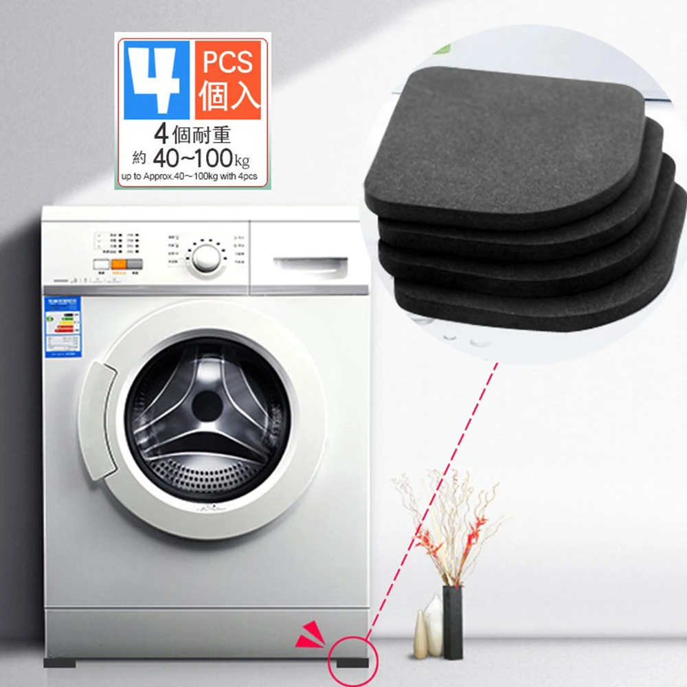 4 PCS Refrigerator Washing Machine Pad Multifunctional Anti Vibration Mat Non-slip Mats Stand Washing Machine Pads C1777 h