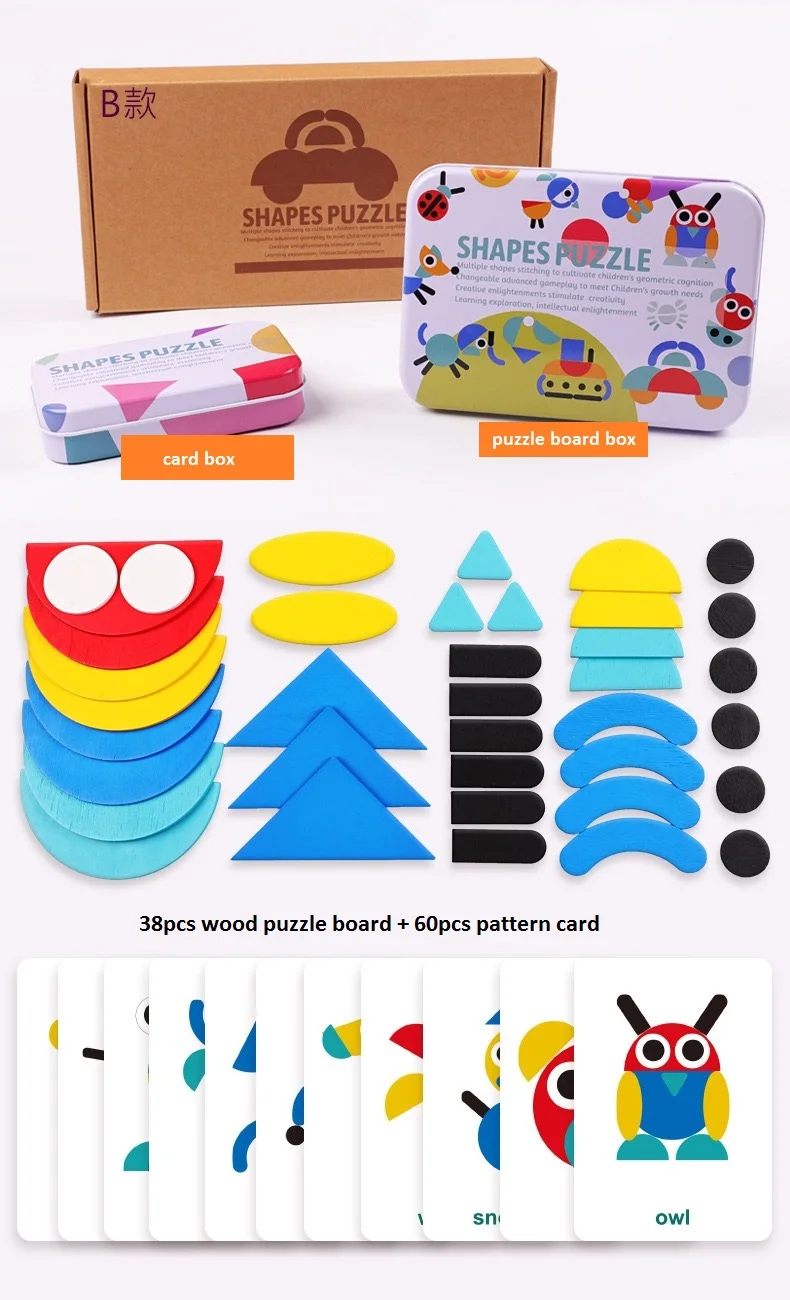 Детская жестяная коробка головоломка tangram интеллектуальная игра 2-3-6 лет раннее образование игрушка форма головоломка - Цвет: B Style