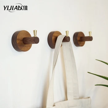 

Black walnut coat hook free punching Nordic simple brass single hook bathroom coat hook kitchen towel hook