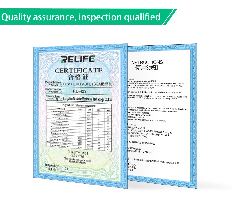 RL-429-软管式-BGA助焊膏（英文）_08
