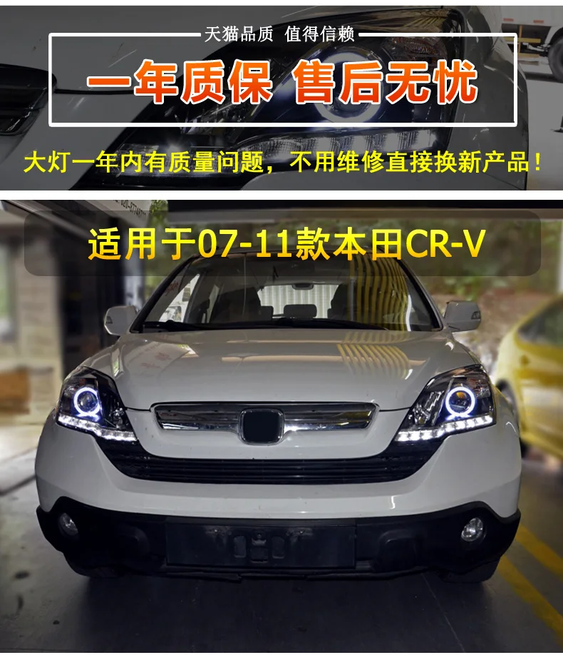 Головной светильник в сборе для Honda-CRV 2007-2011 для головной светильник s CRV светодиодный Ангел глаз DRL Q5 bi xenon объектив h7 Ксенон передний светильник