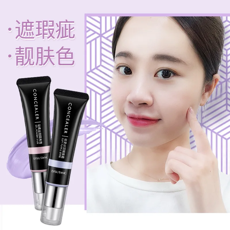 BISUTANG Gentle silky isolation cream to isolate dust and radiant concealer light nude makeup base Cream