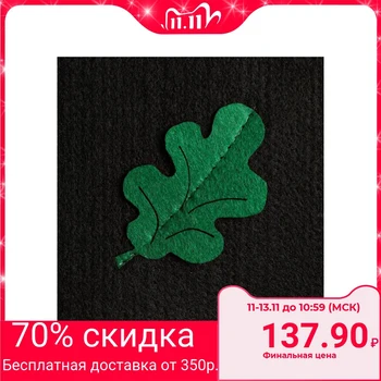

Bath mitt with application "Oak leaf", black 5290333