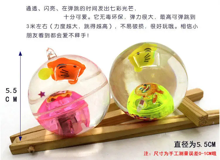 [3 А светящийся шар, эластичный хрустальный шар, флэш-игрушка для детей ...